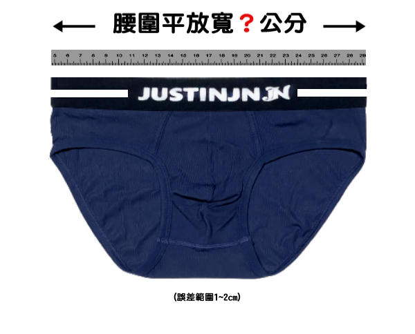 今日特價 Jn男潮內著.免運【JN02_】【S.M.L.XL.XXL號】JUSTINJN莫代爾 大囊袋 高叉男三角內褲